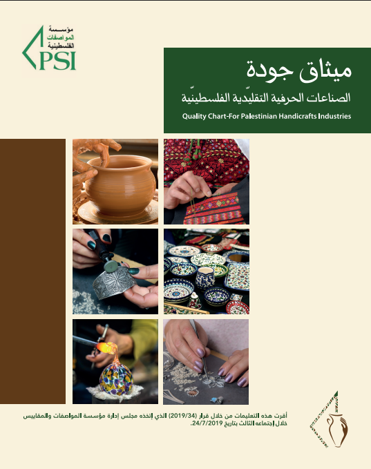 صورة الإصدار